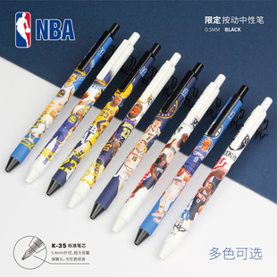 NBA中性笔球星按动笔库里詹姆斯哈登威少约基奇K35黑子弹头71098