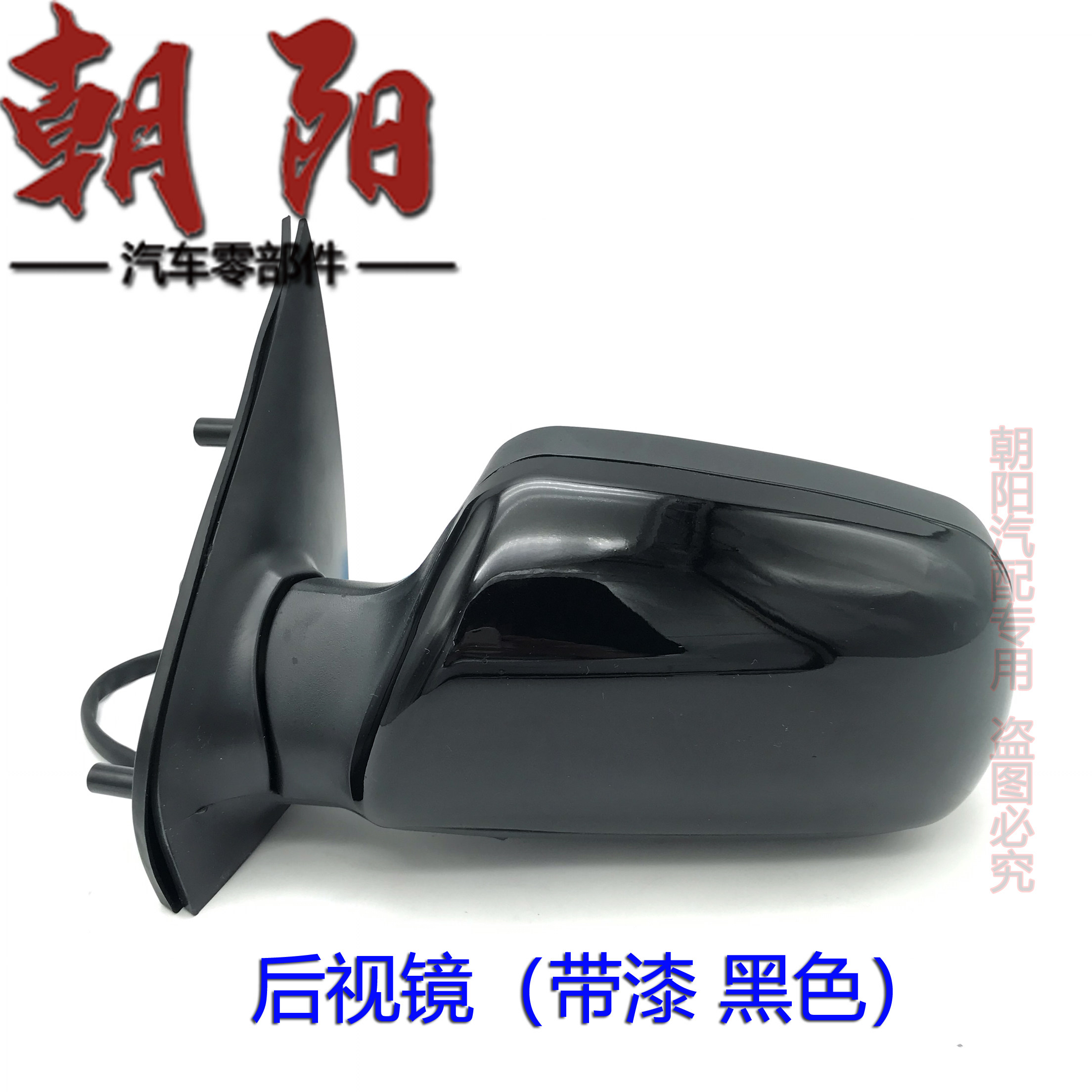 기존 CHERY QIYUN QIYUN 2 백미러 어셈블리 반전 미러 반사경 QIYUN 2 외부 반전 미러 어셈블리