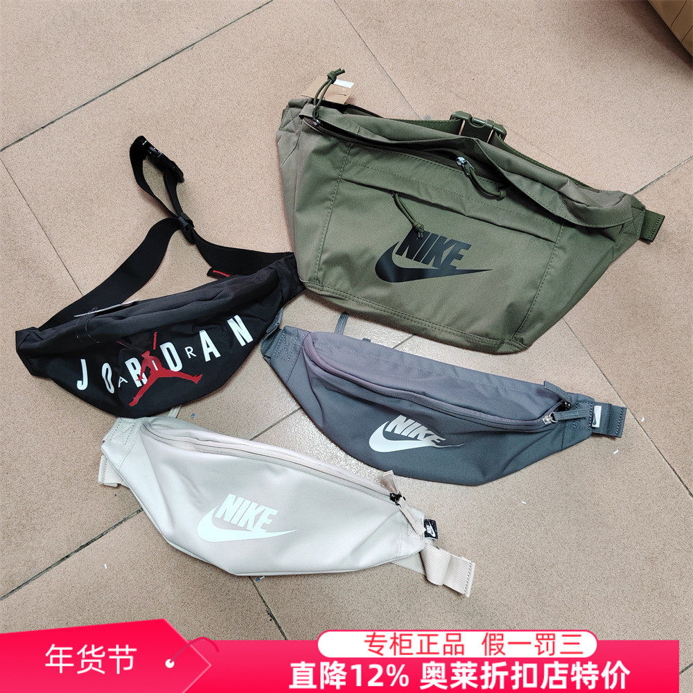 耐克/NIKE奥莱正品男女运动休闲单间斜挎包腰包胸包DB0490 BA5751,运动包/户外包/配件,腰包,淘宝优惠券,粉丝福利购,淘宝优惠卷