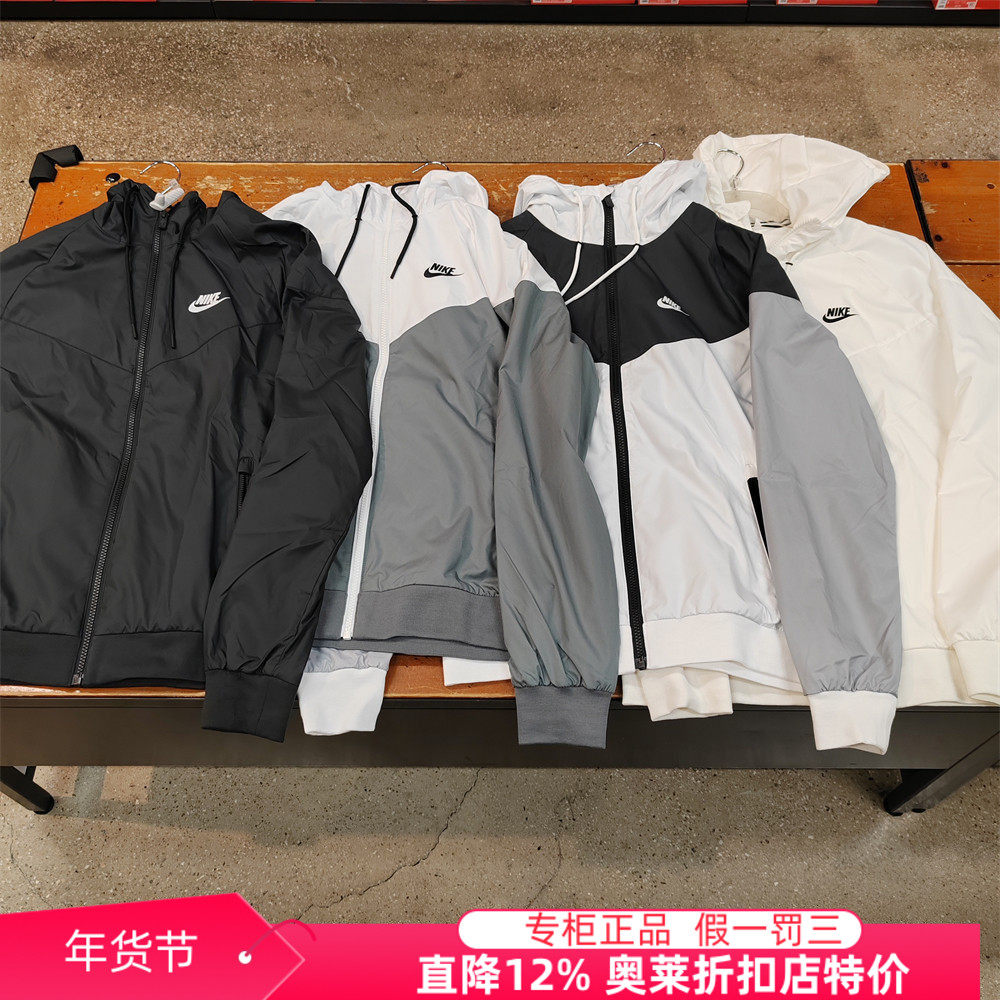 Nike耐克正品男女运动休闲外套梭织风行者冲锋衣连帽衫夹克727325
