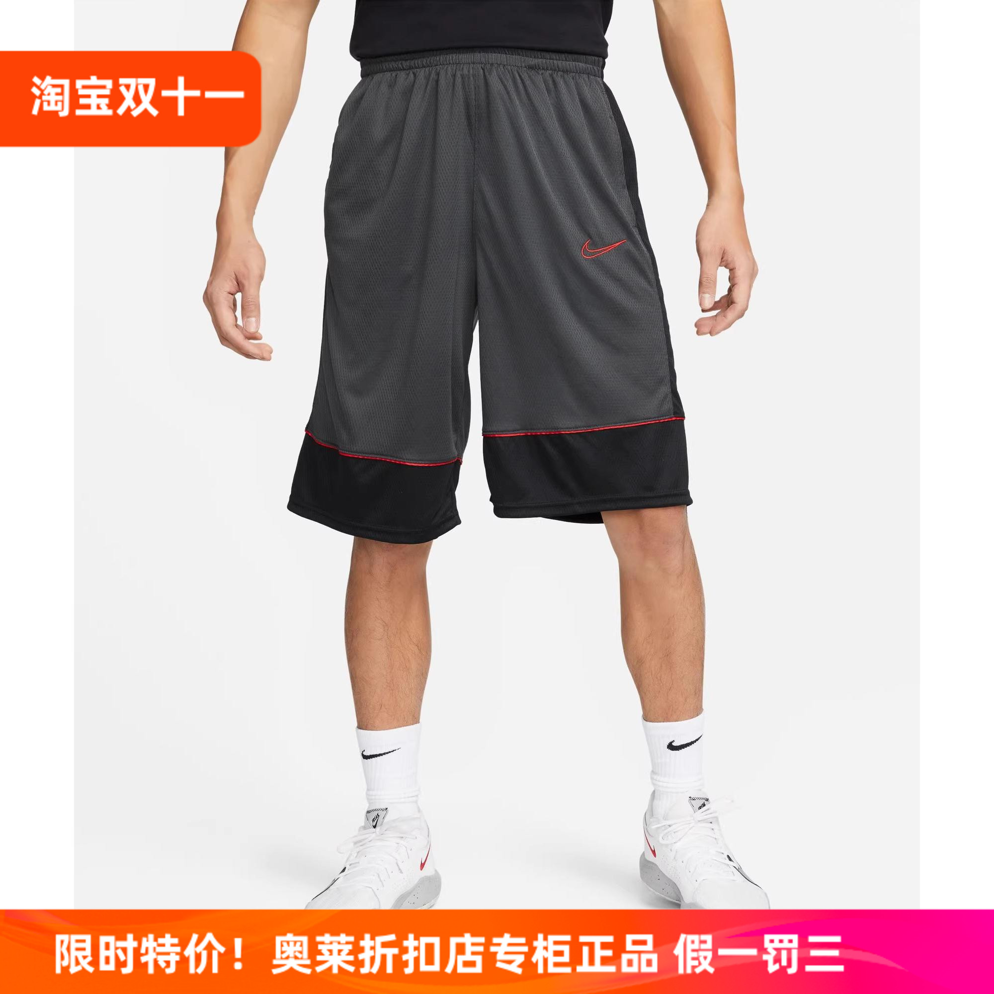 耐克Nike篮球球裤运动速干宽松透气薄款五分短裤男跑步BV9453 070