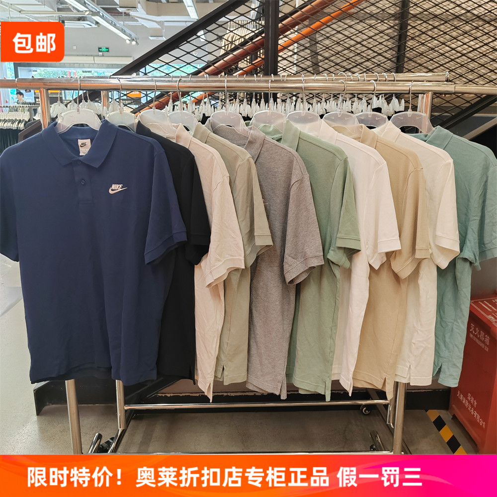 耐克NIKE男女纯棉翻领POLO短袖