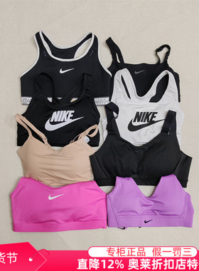 耐克NIKE女运动休闲瑜伽健身骑行运动文胸内衣899371FD7287DX6822