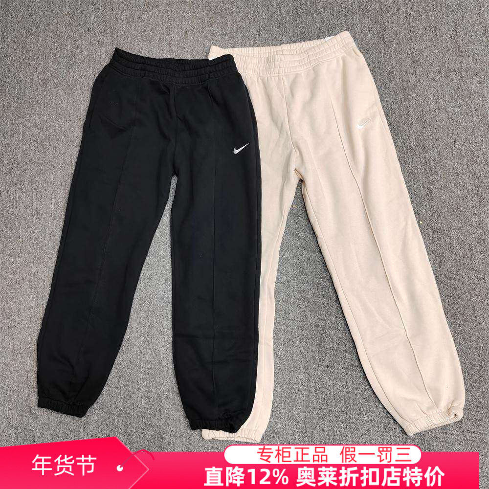耐克Nike正品男女加绒长裤秋冬保暖针织束脚直筒卫裤BV4090DV7093,运动服/休闲服装,运动长裤,淘宝优惠券,粉丝福利购,淘宝优惠卷