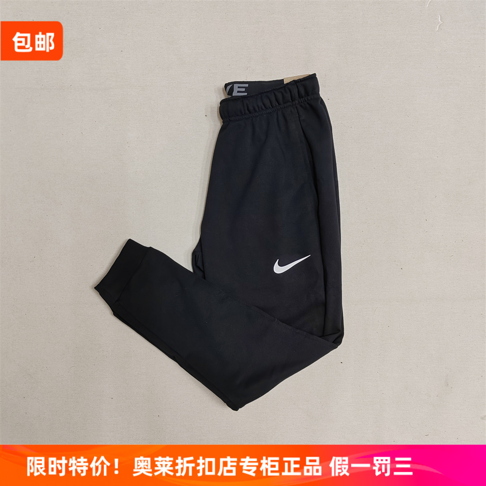 耐克NIKE男运动收口束脚针织长裤