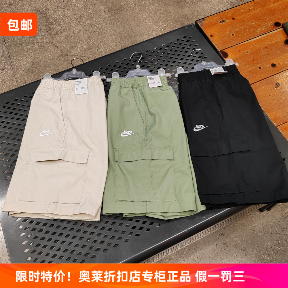 耐克NIKE奥莱正品运动休闲梭织透气舒适工装美式短裤FB1247FN3217
