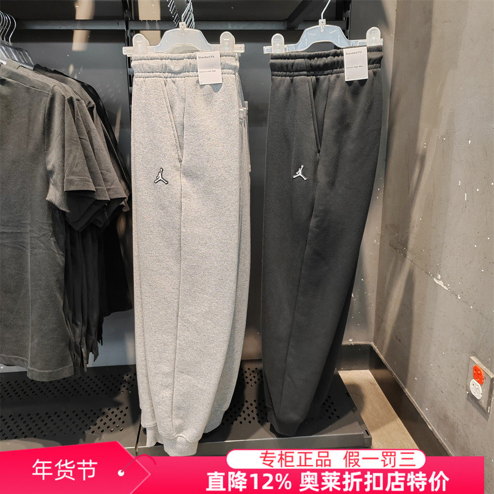 耐克NIKE正品男子运动休闲Jordan加绒保暖宽松收口束脚长裤DQ7341,运动服/休闲服装,运动长裤,淘宝优惠券,粉丝福利购,淘宝优惠卷