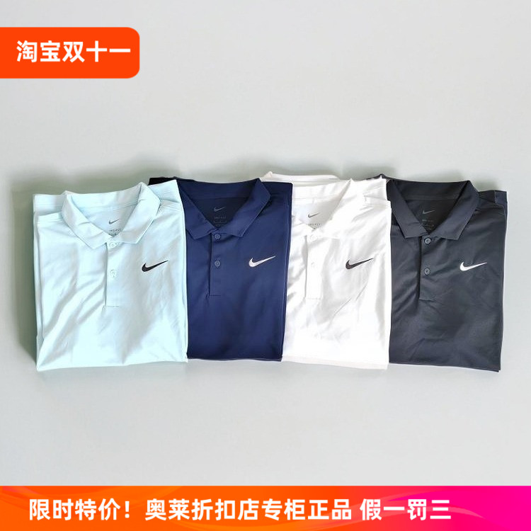 耐克nike运动休闲短袖男polo速干
