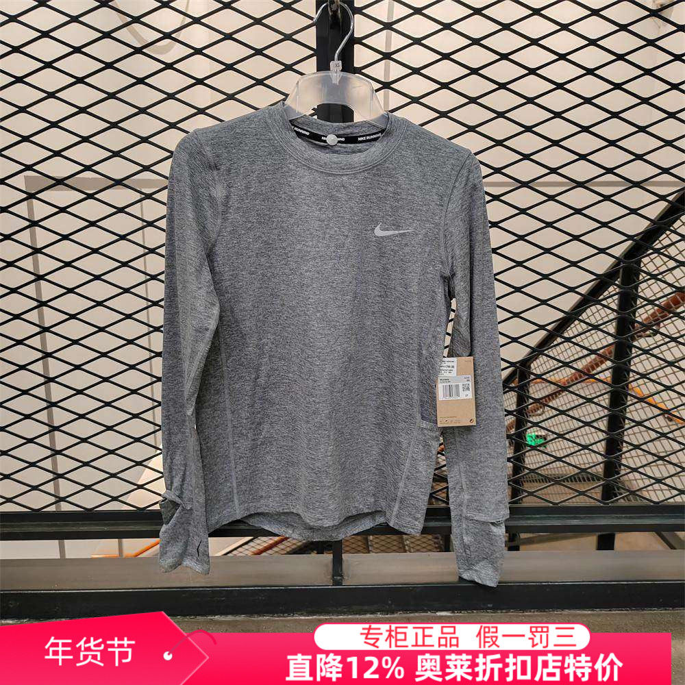 耐克Nike正品女运动速干跑步训练长袖圆领套头衫健身服T恤CU3278,运动服/休闲服装,运动T恤,淘宝优惠券,粉丝福利购,淘宝优惠卷