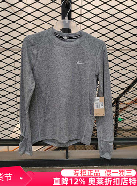 耐克Nike正品女运动速干跑步训练长袖圆领套头衫健身服T恤CU3278