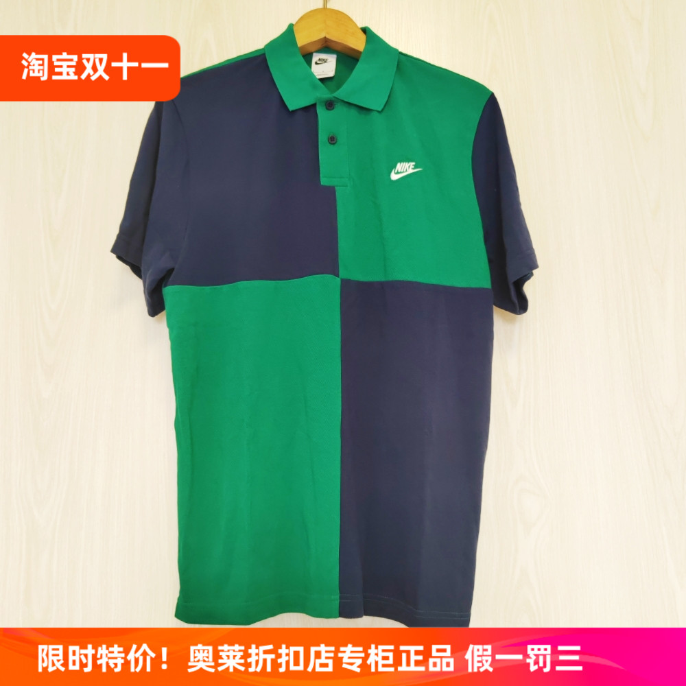 耐克NIKE正品男女纯棉刺绣运动休闲翻领POLO衫短袖T恤FN3425 365