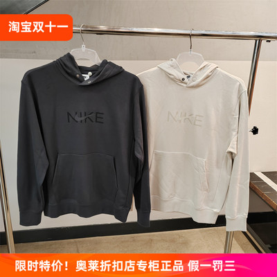 耐克运动男女连帽毛圈卫衣套头衫