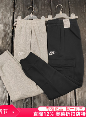 耐克NIKE奥莱正品男运动休闲针织训练加绒保暖长裤束脚裤CD3130