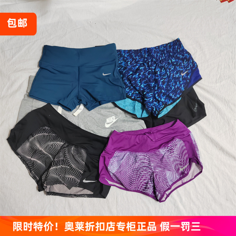 【断码清仓】耐克NIKE正品女夏季跑步训练裤速干透气运动短裤薄款
