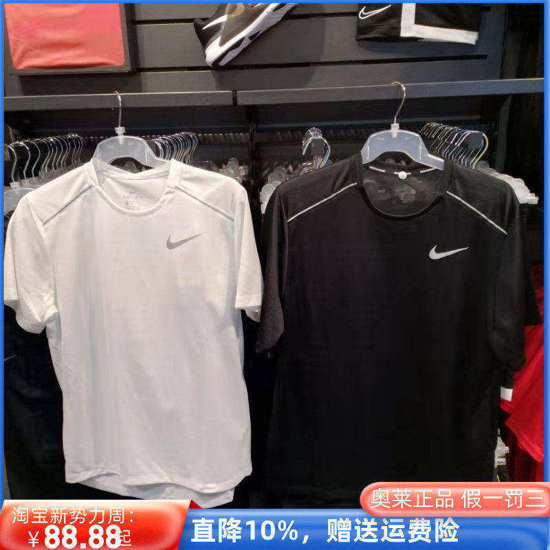 耐克Nike正品运动速干衣男宽松透气短袖跑步健身T黑AJ7566