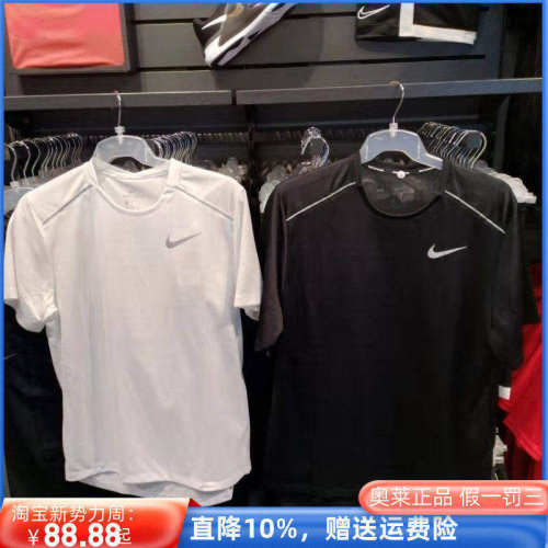 耐克nike正品运动速干衣男短袖
