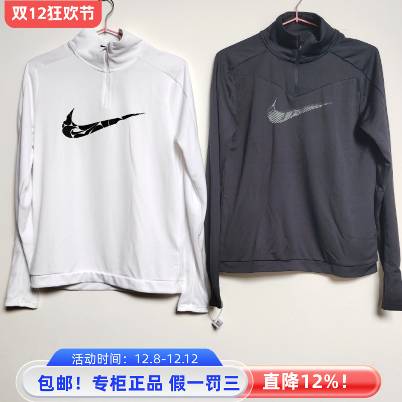 NIKE耐克正品运动速干衣女立领半高领跑步训练长袖T恤FN2637-100