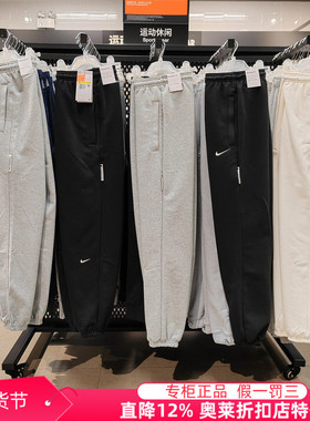 耐克NIKE奥莱正品男运动休闲针织束脚长裤IB1872 IB5497 FZ0225