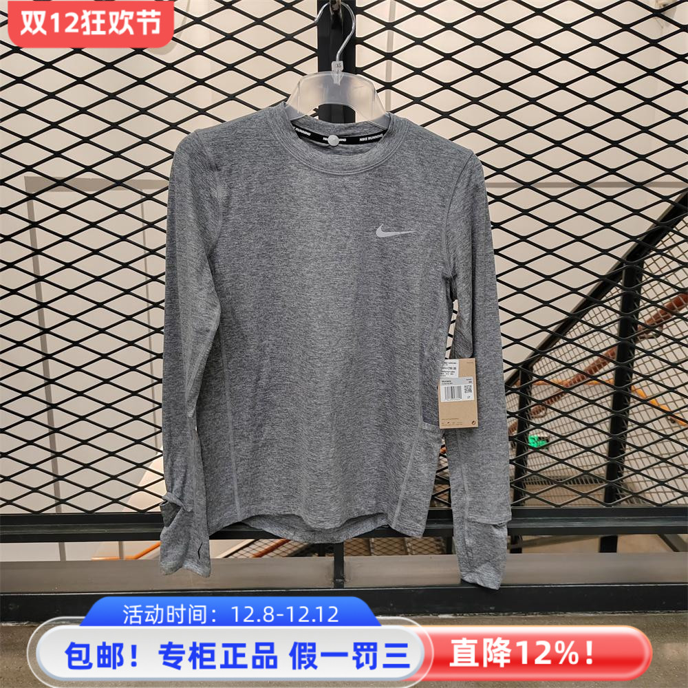 速干透气3M反光长袖套头衫耐克女