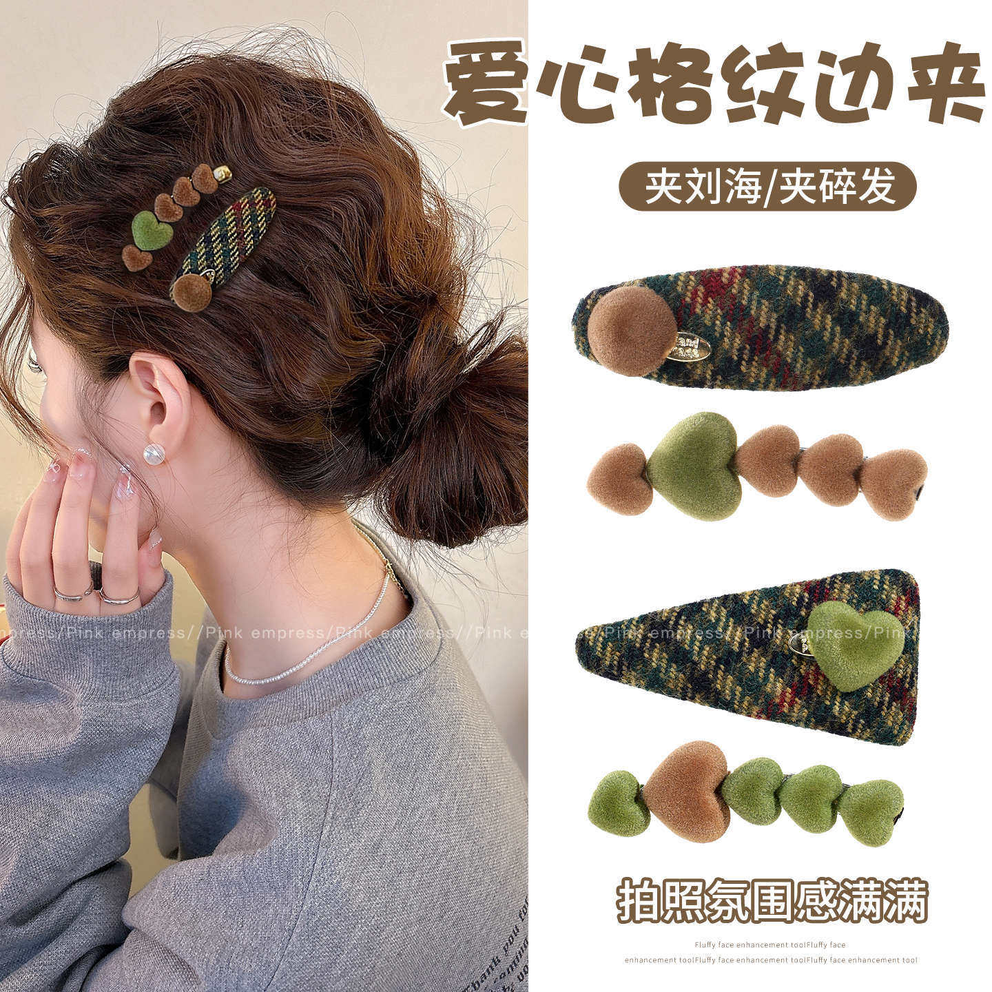 复古格纹波浪发夹侧边夹女碎发刘海夹发卡2025高端秋冬一字夹头饰