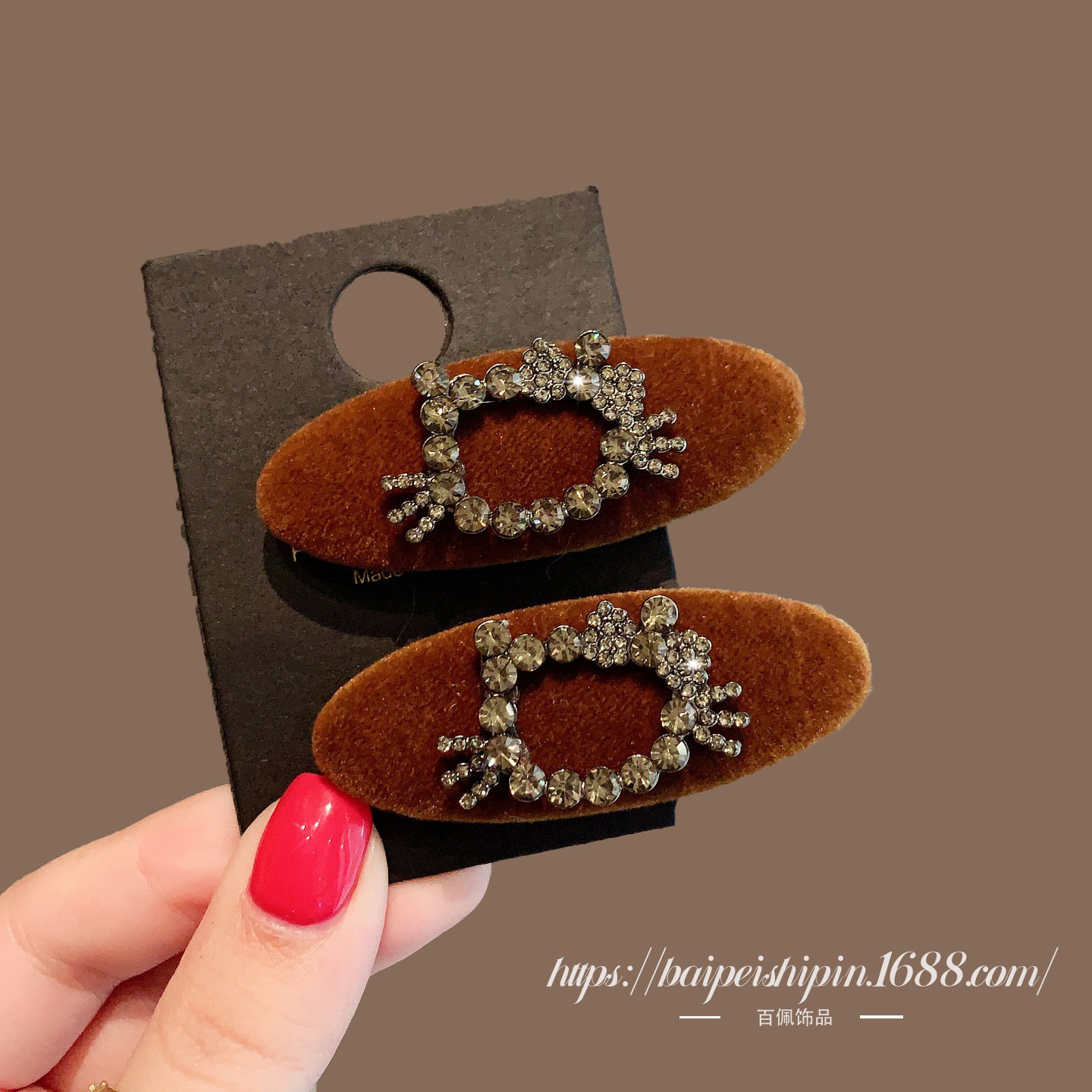 咖色植绒水钻kt猫侧边夹发卡2026新款前额碎发刘海夹精致bb夹发夹,饰品/流行首饰/时尚饰品新,民族风发饰,淘宝优惠券,粉丝福利购,淘宝优惠卷