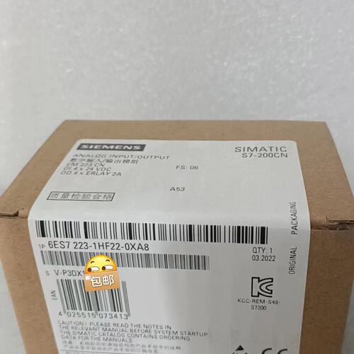 议价EM223模块6ES7223-1HF22-0XA06ES72231HF220XA0
