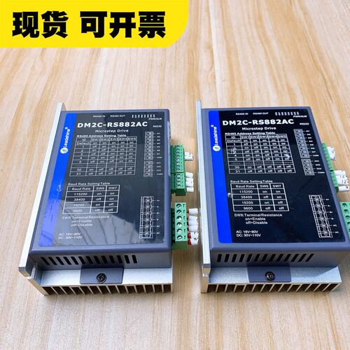 议价步进驱动器DM2C-RS882ACdm2c-rs882acDM2CRS882AC