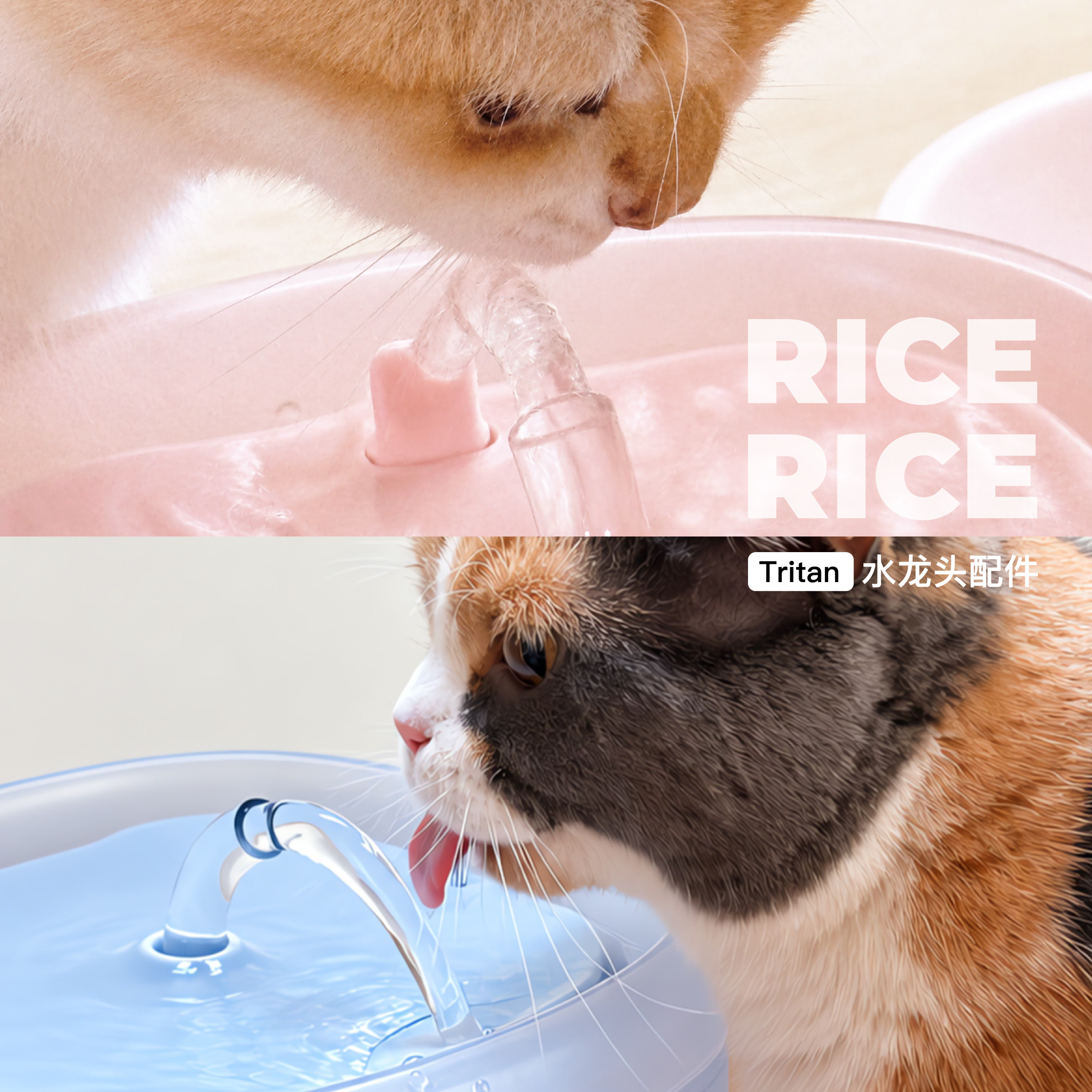 Riricece宠物饮水机Tritan水龙头