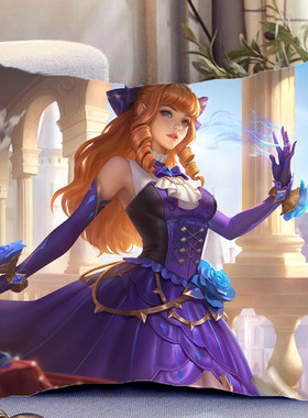 桂妮薇儿X巴当翀狄牙双面抱枕决胜巅峰周边带枕芯游戏礼物可定制