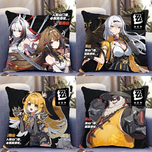 绝区零云岿山双面抱枕叶瞬光仪玄橘福福潘引壶周边带枕芯礼物定制