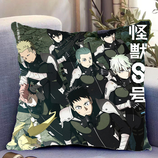 怪兽8号双面抱枕日比野卡夫卡周边带枕芯靠枕靠垫枕头礼物可定制