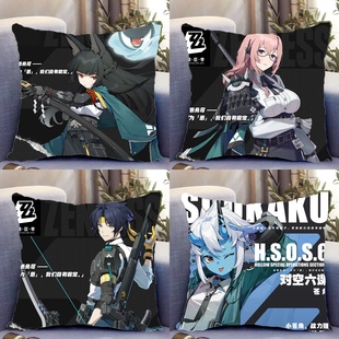 绝区零对空六课双面抱枕星见雅月城柳浅羽悠真苍角周边礼物可定制