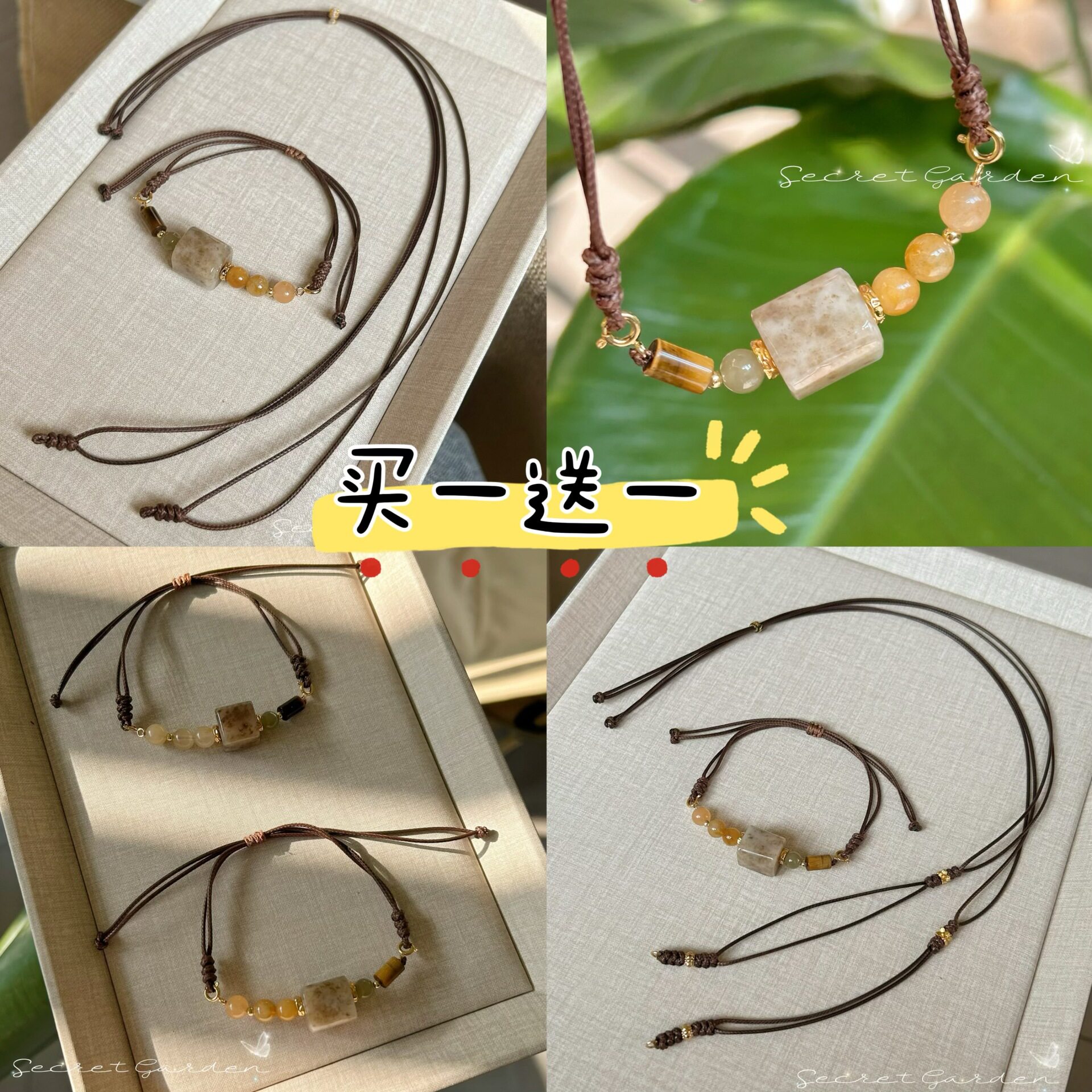 樱和田玉牛扎糖项链套装手工编织上岸节节高升手链项链送朋友摆摊