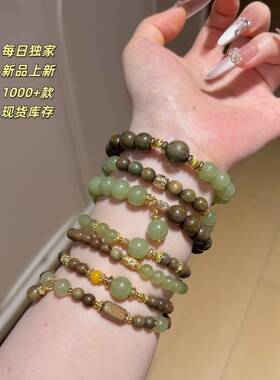 春日樱天然水晶手串晴水和田玉色手串串珠新中式复古檀木木珠多圈