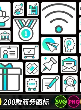 电商购物商务办公网络金融卫生APP小程序ICON图标PNG透明底AI素材