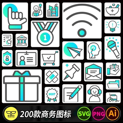 电商购物商务办公网络金融卫生APP小程序ICON图标PNG透明底AI素材