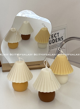 COG 自制vintage复古百褶台灯香薰蜡烛ins礼物摆件