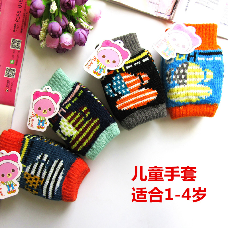 Gants pour enfants en cachemire - Ref 2147211 Image 1