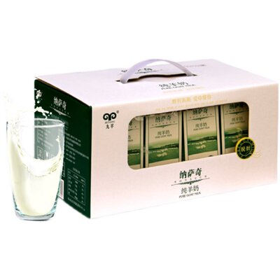 纯羊奶250ml*12盒/箱零添加