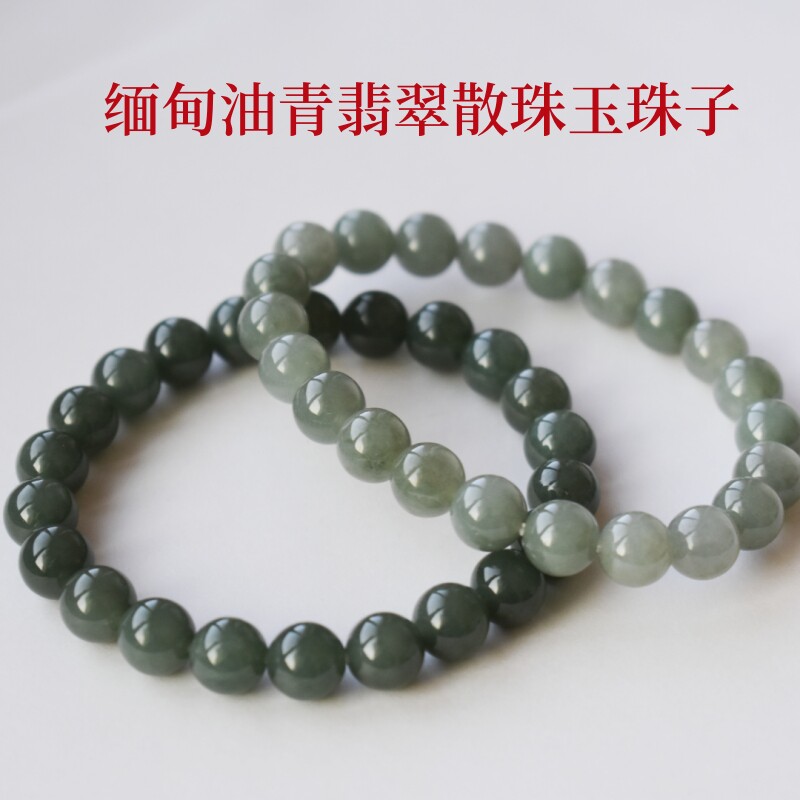 diy翡翠a货油青天然冰种项链散珠