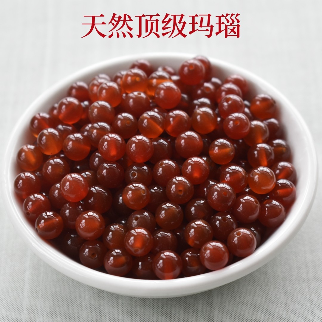 天然玛瑙散珠红色圆珠diy手串配珠手工串珠编制材料手链饰品配件