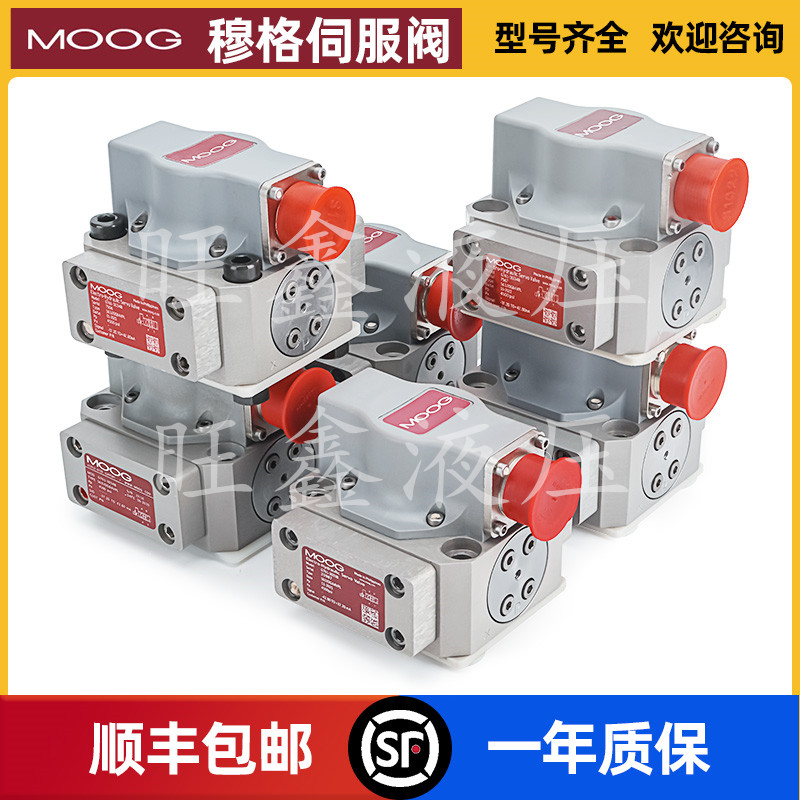 moog穆格伺服阀G761-3033B