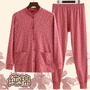 高腰衬衣衬裤 中老年女开衫 纯棉宽松大码 套装 秋冬打底内穿 秋衣秋裤