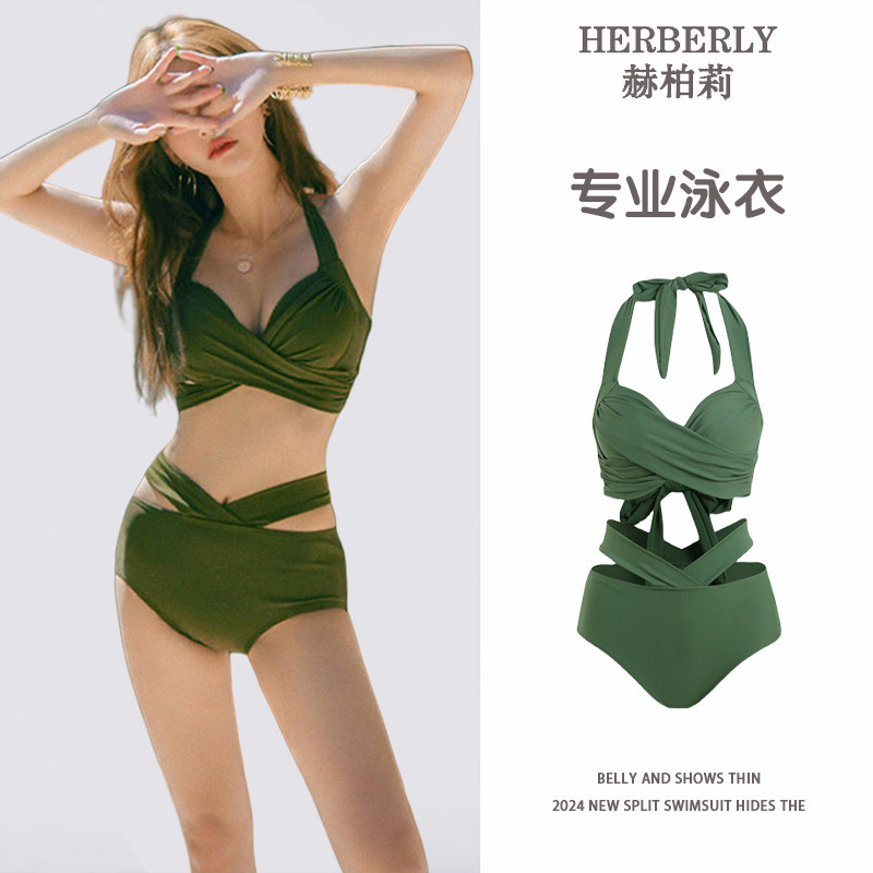 泳衣女分体三角比基尼泡温泉泳装