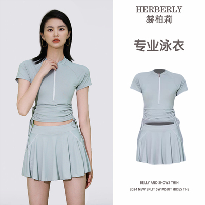 泳衣女泡温泉分体保守显瘦游泳装