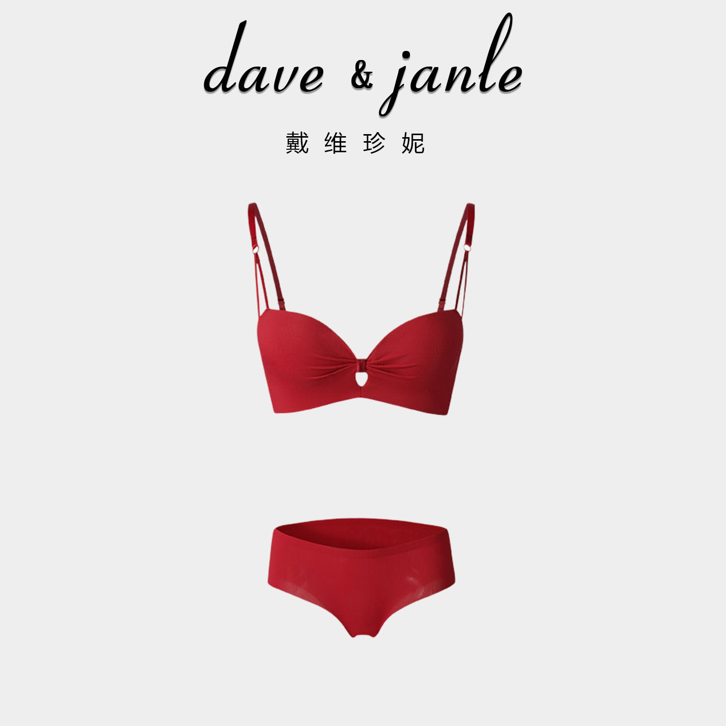 小胸聚拢无钢圈性感结婚新娘内衣