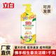 立白洗洁精1kg佛手柑生姜去油洗涤剂果蔬除菌食品用家用正品