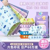 义乌发货湿巾婴儿提装 六色印花超迷你湿巾 迷你儿童便携随身装
