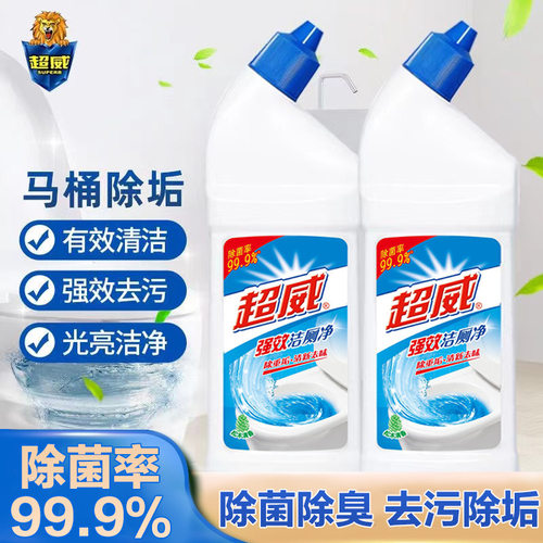 超威洁厕灵强效洁厕液厕所马桶清洁剂除臭除垢除菌洁厕剂家用