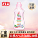 立白apg白桃洗洁精220g去油污异味家用小瓶宿舍用正品